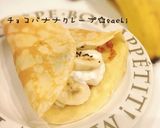 クリスマスツリー☆チョコバナナクレープ作り方1写真