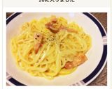 簡単ランチ☆カルボナーラうどん作り方8写真
