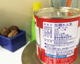 材料２つ まぜるだけの 手作り練乳作り方11写真