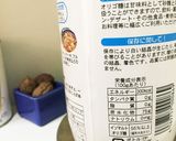 材料２つ まぜるだけの 手作り練乳作り方12写真