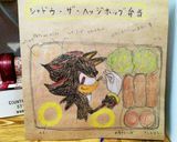 シャドウ・ザ・ヘッジホッグ(キャラ弁)作り方7写真