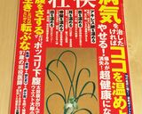 簡単満腹ダイエット♡私のデトックススープ作り方11写真