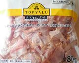 手作りだしの素*鰹と昆布の合わせだし作り方20写真