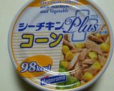 シーチキンプラスコーンの餅入りマヨ焼き♪作り方1写真