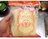 牡蠣と海老の海鮮焼きビーフン☆タイ風作り方8写真