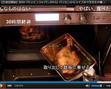 クリスマスに！香川県丸亀名物の骨付鳥♪作り方8写真