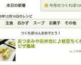 おつまみやお弁当に♪枝豆ちくわピザ風味作り方5写真