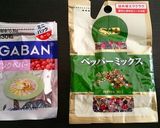 クリスマスに♪柊/ヒイラギのオードブル作り方4写真