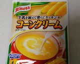 コーンスープで甘くないフレンチトースト♪作り方2写真