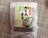 ゆず大根作り方5写真