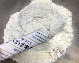 六穀すいとん粉+食物繊維もとれるおしるこ作り方2写真
