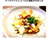 ☆簡単☆タラ(鱈)と厚揚げのみぞれ煮作り方10写真