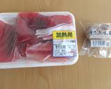 簡単おつまみ！まぐろすき身の生姜煮作り方1写真