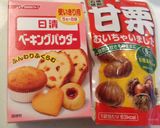 簡単栗ココア蒸しパン作り方1写真