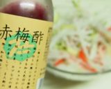 塩もみ大根の蟹カマ梅酢サラダ作り方2写真