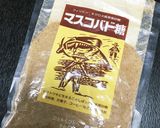 ほっこりホットココアみかん♪作り方7写真
