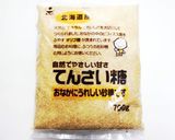 レンジ発酵！捏ねないシナモンロール♪作り方5写真
