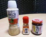豚汁リメイク 担々スープ作り方1写真