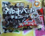 コロコロラスク　チョコレート風味作り方1写真