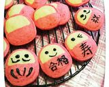 だるまクッキー(卵不使用)作り方14写真
