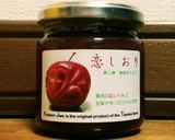 恋しおりジャムのシフォン～紙コップで～作り方3写真