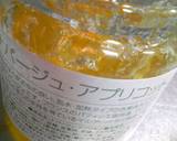 スフレチーズケーキ♪作り方1写真