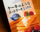 ❄ティラミスパンケーキ❄作り方4写真