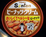 簡単！本場台湾的魯肉飯（ルーローハン）。作り方4写真