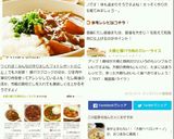 大根と豚バラ肉のカレーライス作り方11写真