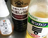 大根白煮と鳥手羽元お酢煮込み作り方5写真
