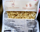 切り干し大根。戻さず炒めて塩コショウ。作り方1写真