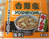 キムチ消費☆パラパラキムチチャーハン☆作り方6写真