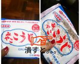 こうじだけでカンタン甘酒作り方1写真