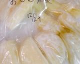 具材別☆おでんの下ごしらえ作り方1写真