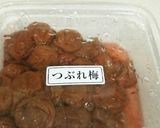 【潰瘍性大腸炎】梅とじゃこのご飯作り方2写真