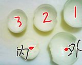 玉ねぎの肉詰め作り方2写真