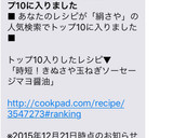 時短！きぬさや玉ねぎソーセージ♬マヨ醤油作り方6写真