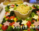 クリスマス☆リースサラダ作り方40写真