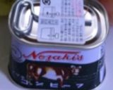 コンビーフとキャベツの煮込み作り方2写真