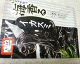 ＊超簡単＊イカスミで真っ黒スコーン＊作り方1写真