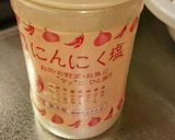 鶏皮串~パナソニックビストロさんお任せ~作り方2写真