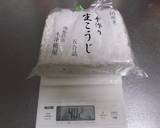甘酒作り　麹と残りご飯を魔法瓶で作り方4写真