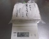 甘酒作り　麹と残りご飯を魔法瓶で作り方4写真