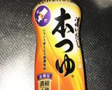 数の子 塩抜き→麺つゆで簡単ピリ辛おせち作り方9写真