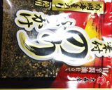 ゲゲゲの鬼太郎 目玉のオヤジ キャラ弁作り方2写真