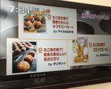 たこ焼き器で簡単かわいい☆プチバーガー♪作り方15写真