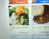 うち流☆香ばし胡麻豆乳鍋作り方9写真