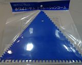 ミニミニロールタワー(^^♪作り方3写真