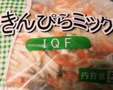 シャキシャキ!お酒なしのきんぴらごぼう♡作り方1写真