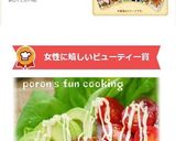 カフェ風♪甘辛大豆ミンチとアボカドの丼作り方10写真